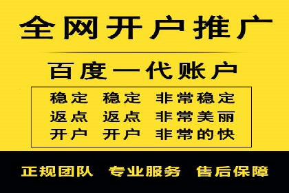 信息流广告推广经典案例分享