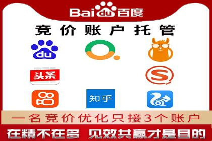 百度推广平台实战案例：助力企业实现业绩突破