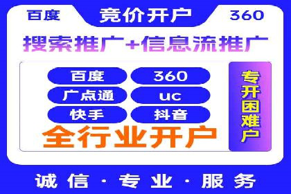 竞价排名案例分析：医疗行业