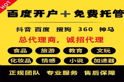 信息流大师的精准营销策略案例分析