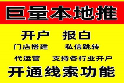 百度推广运营策略新动向：创新广告形式